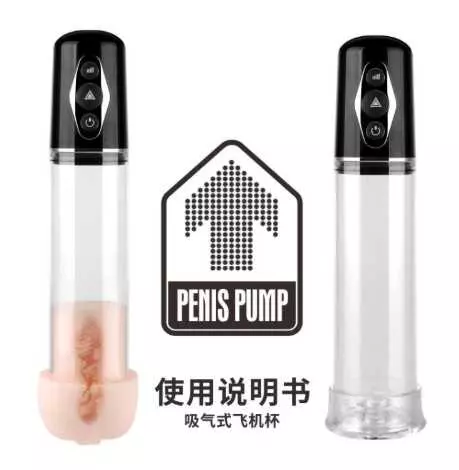 penis-pump PM-005-3