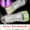 vagina VG-011